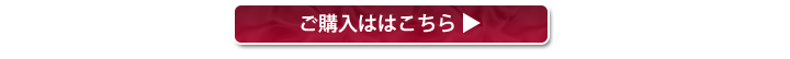 お祝いの胡蝶蘭